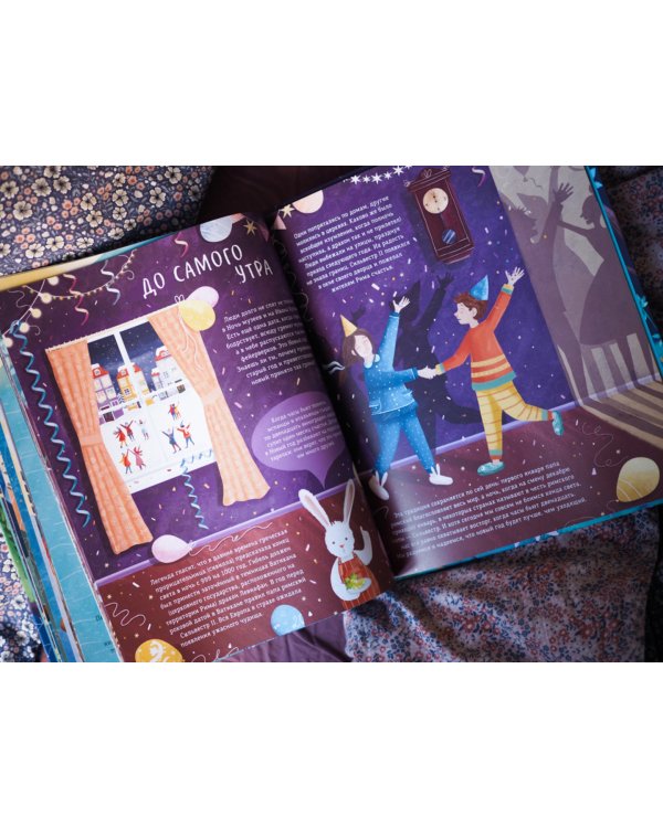 Наступает ночь… Что происходит, пока ты спишь