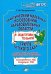 Практический материал по освоению образов. областей в подг. группе дет. сада. Худ. творчество. ФГОС