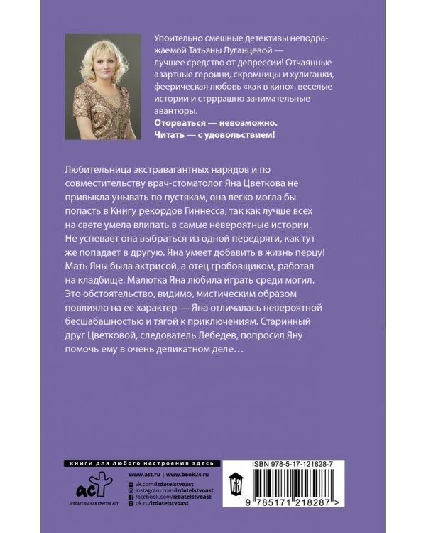 Феникс — птица угорелая