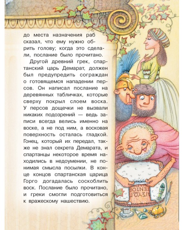 Какие бывают шифры?