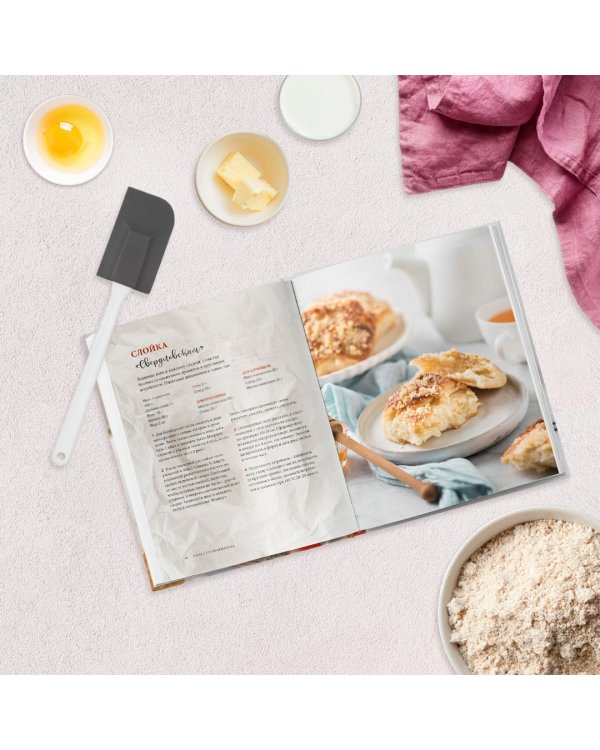 Вкус детства. Сладкая и сытная выпечка по ГОСТу