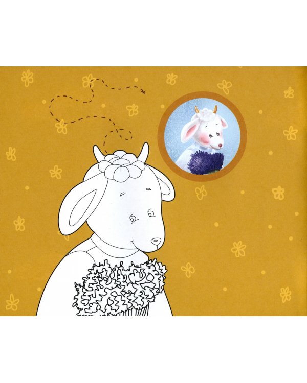 Раскраска с заданиями "Волк и семеро козлят" 2+