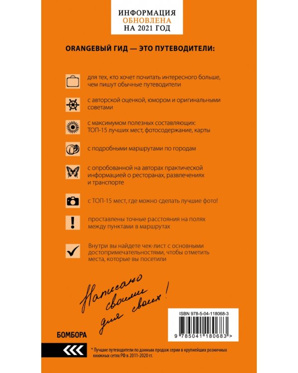 Крым. Симферополь, Севастополь, Ялта, Феодосия, Керчь, Евпатория, Судак, Алушта, Бахчисарай