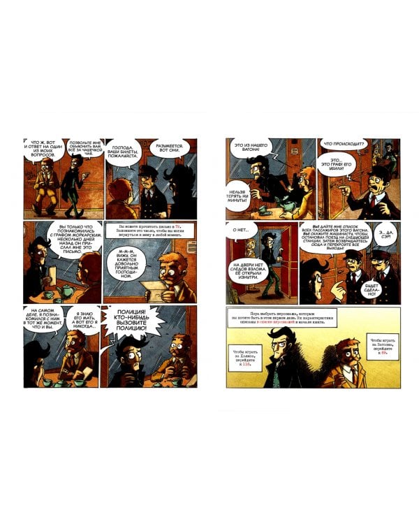 Настольная игра "Шерлок Холмс и Мориарти"