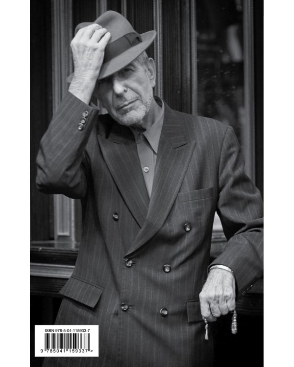 Книга томления