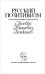 Русский позитивизм. Лесевич, Юшкевич, Богданов