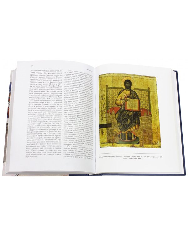 Почитание и собирание древних икон в истории и культуре Московской Руси XVI века