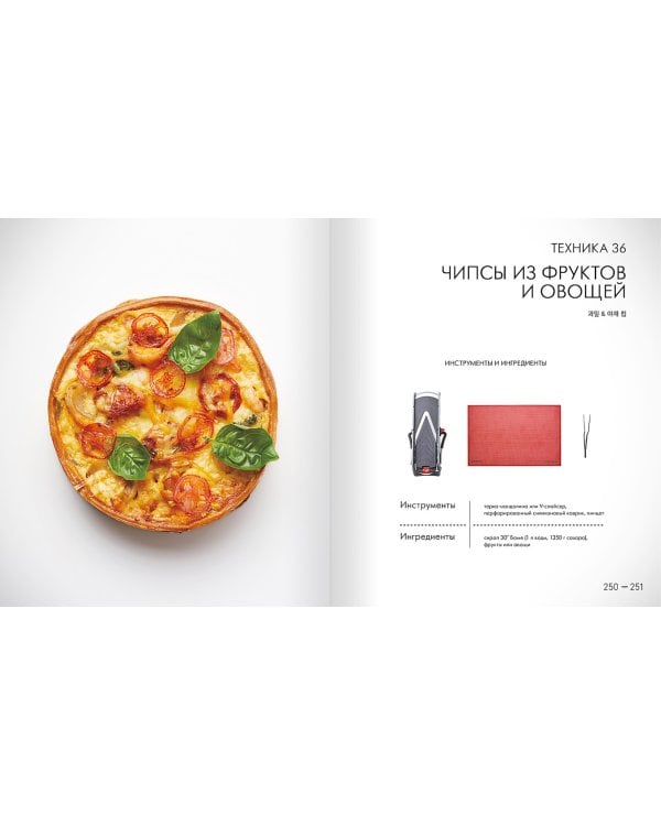 Украшение десертов