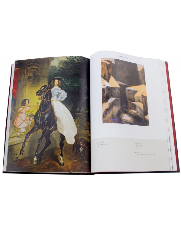 Императорская Академия художеств в культуре Нового времени. Достижения. Образование. Личности