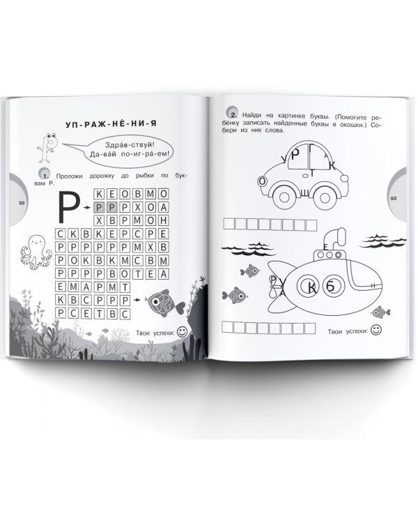 Сказки и рассказы о доброте