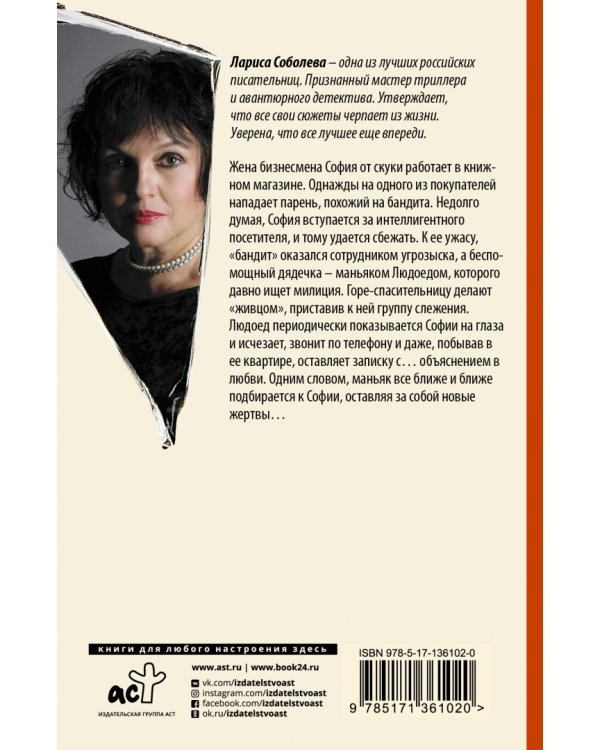 Гробница вервольфа