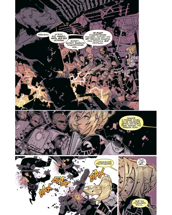 Человек-Паук/Дэдпул. Гонка вооружений