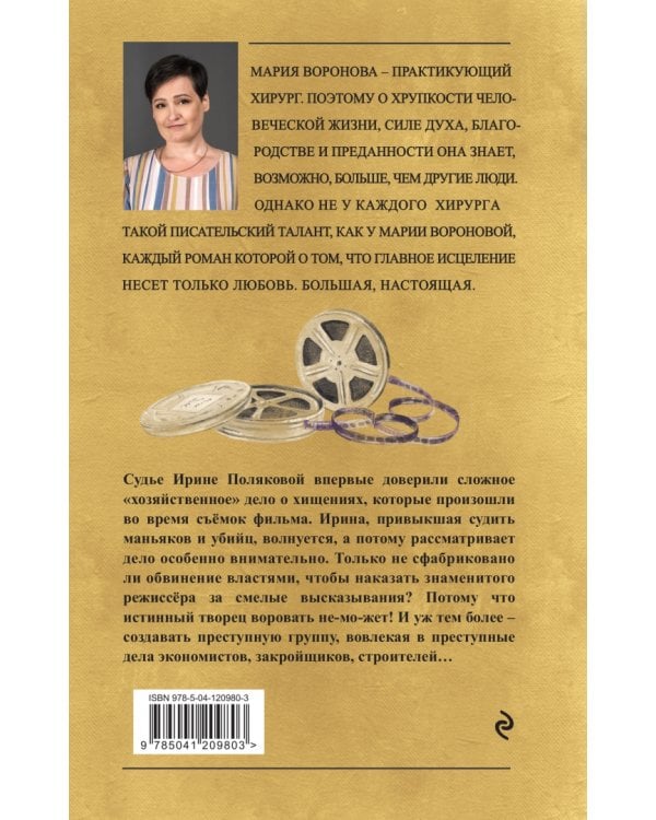 Кадры решают все