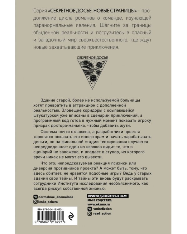 Память камня