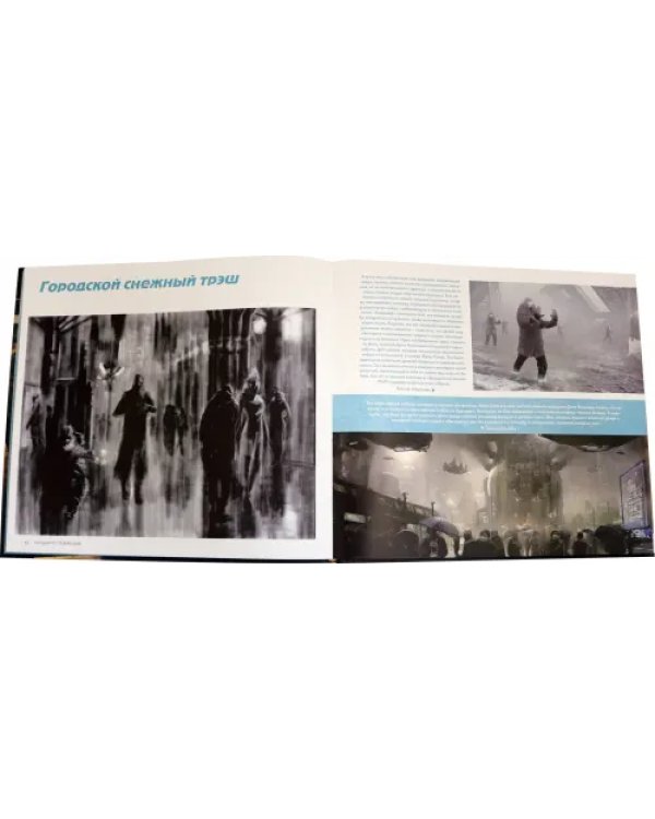 Бегущий по лезвию 2049. Вселенная фильма