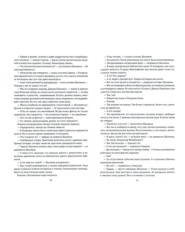 Жил отважный генерал