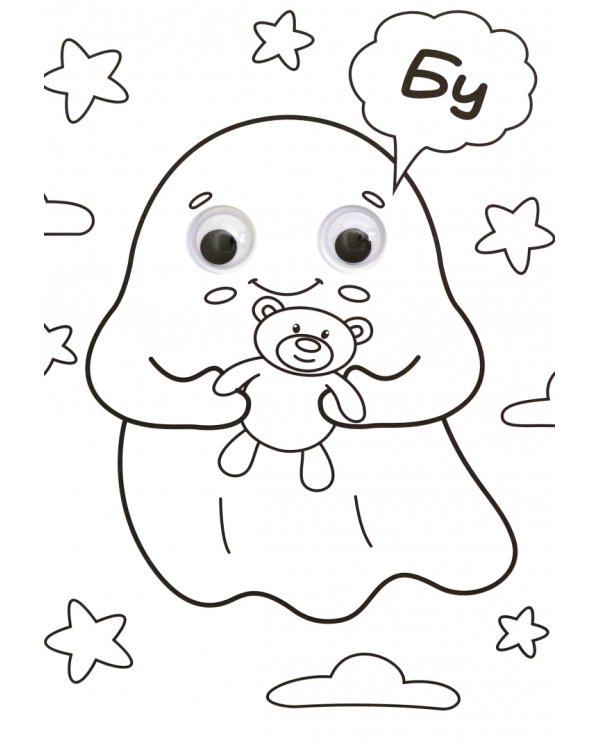 Для малышей