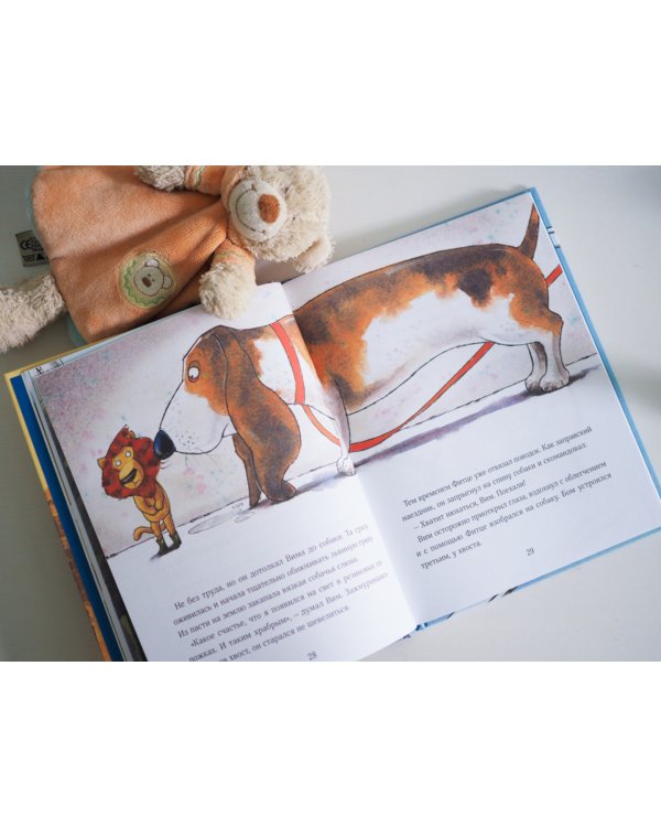 Три героя Матильды