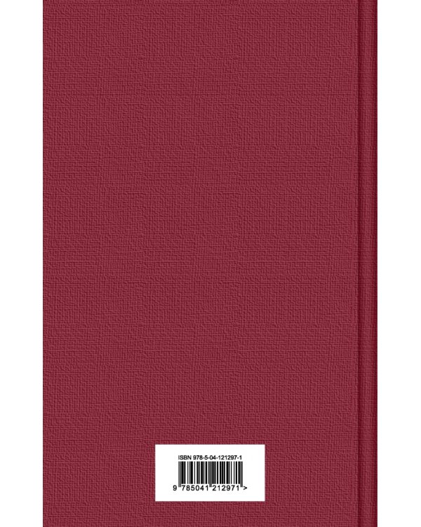 Шагреневая кожа