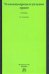 Уголовно-процессуальное право