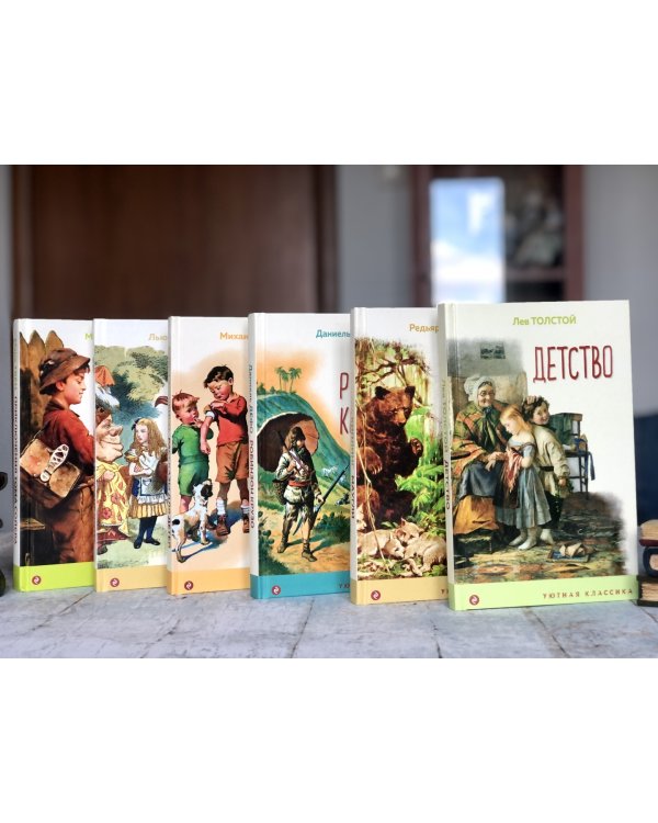 Денискины рассказы