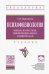 Психофизиология. Общая, возрастная, дифференциальная, клиническая. Учебник
