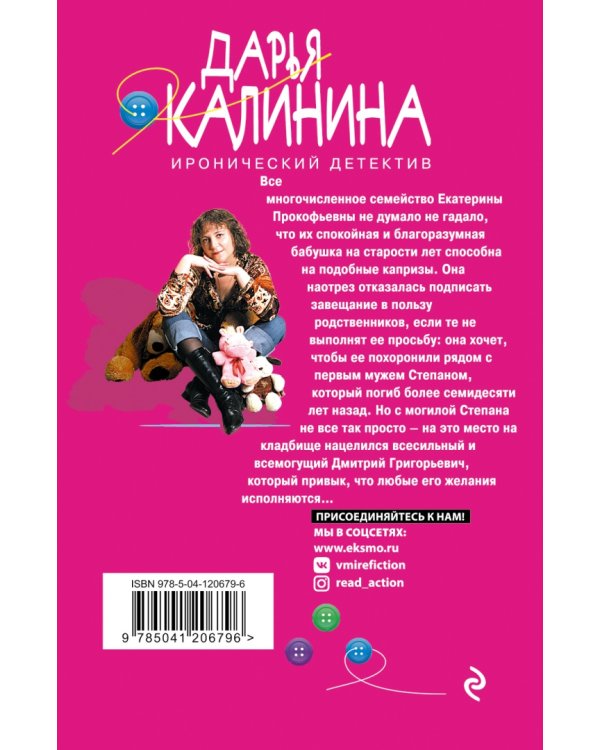 Место встречи посещать нельзя