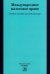 Международное налоговое право. Учебное пособие
