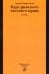 Курс римского частного права. Учебник