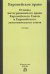 Европейское право. Основы права Европейского Союза и Евразийского экономического союза