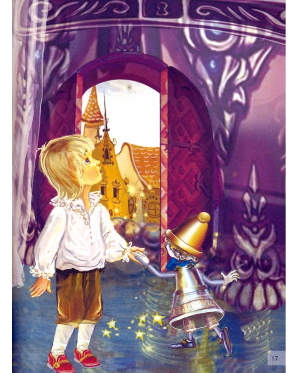 Городок в табакерке