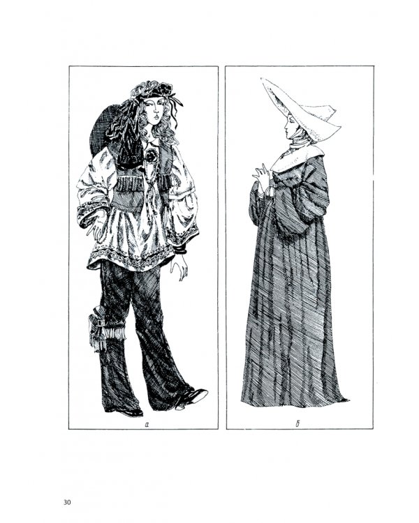 Основы теории проектирования костюма