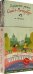 Городское ралли. Санкт-Петербург №2. 9 карт + брошюра. Виммельбух