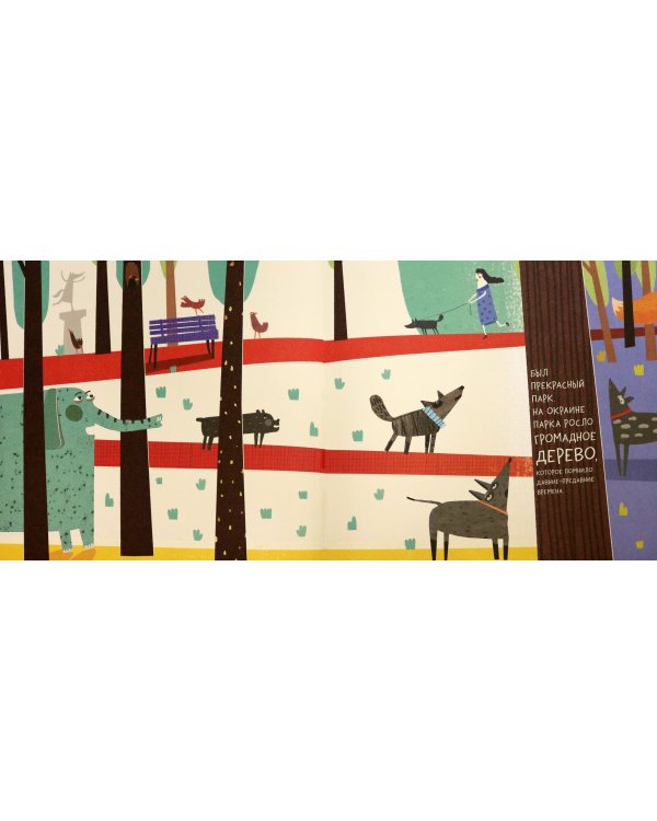 Счастье - это лиса