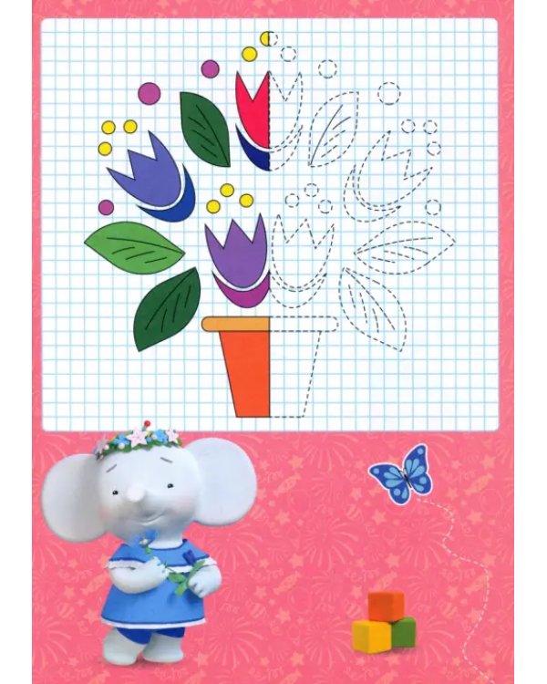 Учимся рисовать