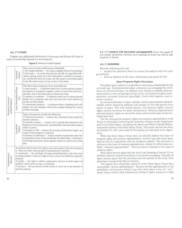 Legal English. Английский язык для юристов. Учебник