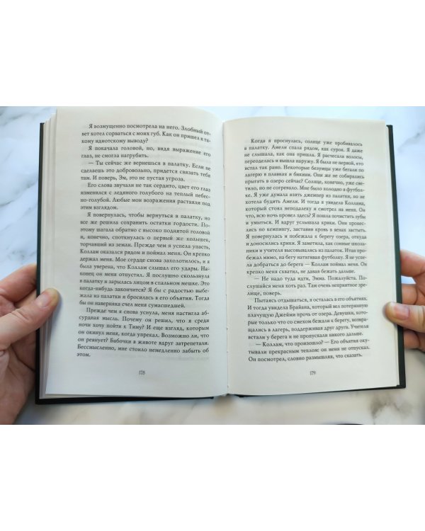 Сага серебряного мира. Магия лунного света