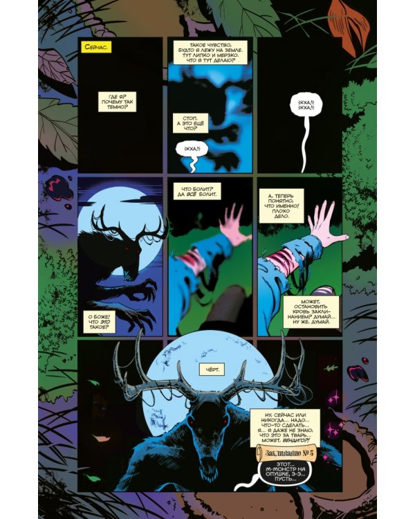 Сабрина, маленькая ведьма