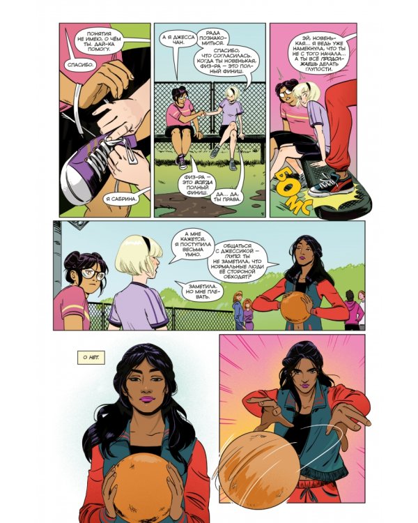 Сабрина, маленькая ведьма