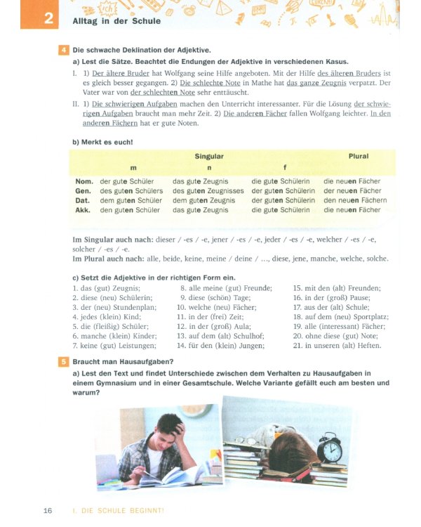 Немецкий язык. 7 класс. Учебник