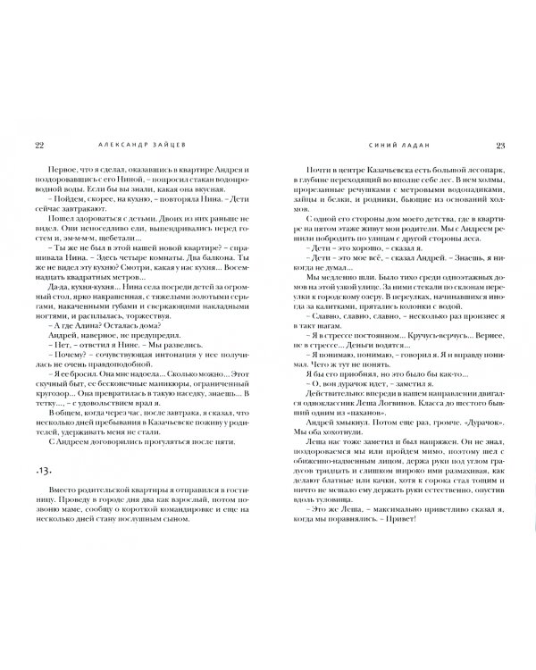 Убежище Бельвью