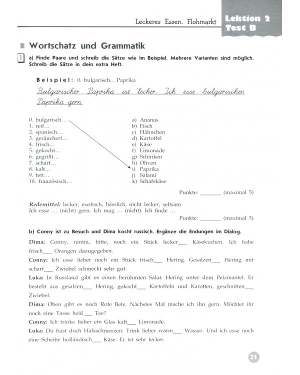 Немецкий язык. 8 класс. Контрольные задания
