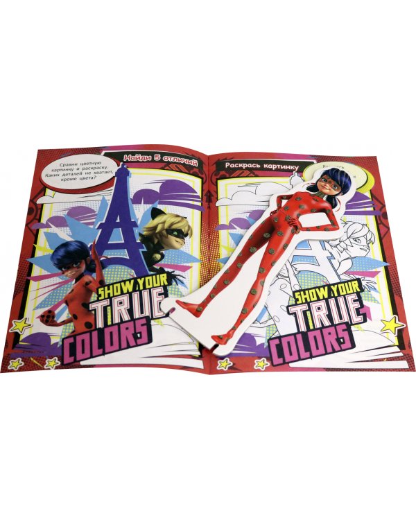 Леди Баг и Супер-Кот. Чудесная Леди Баг!