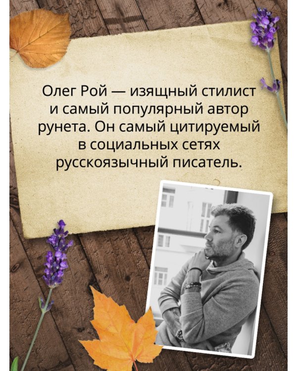 Зеленая тетрадь