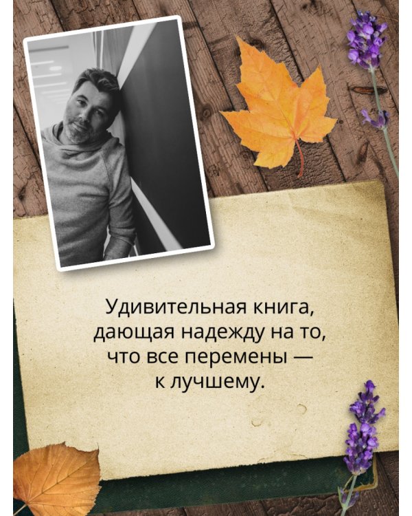 Зеленая тетрадь