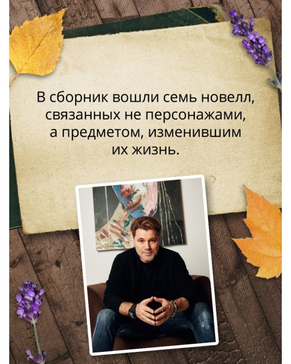 Зеленая тетрадь