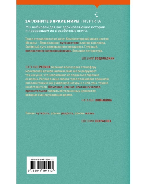 Жизнеописание Льва