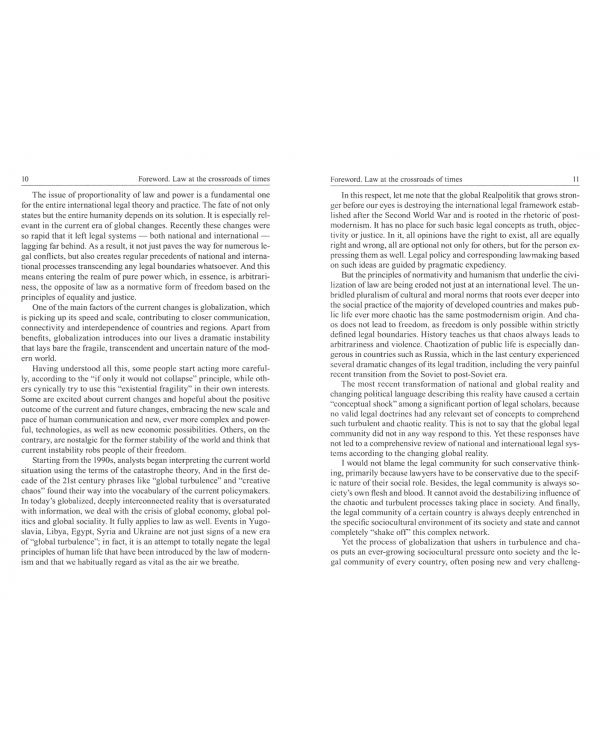 Ten Lectures on Law. Monograph