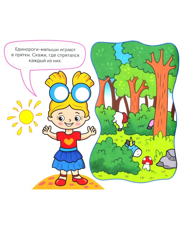 Для девочек