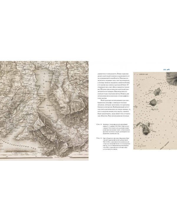 Почему Север сверху? Как появились условные знаки, проекции и масштаб на картах